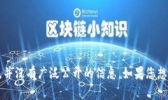 截至我最后的知识更新（