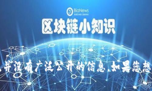 截至我最后的知识更新（2023年10月），TPWallet的创始人付盼（Fu Pan）的具体个人信息，比如他的家乡或出生地，并没有广泛公开的信息。如果您想了解更多关于TPWallet或付盼的详细信息，建议访问TPWallet的官方网站或查看相关新闻报道，以获取最新的更新。