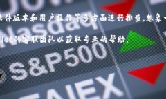 在使用TPWallet创建EOS钱包时