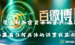 TPWallet 是一个多链钱包，