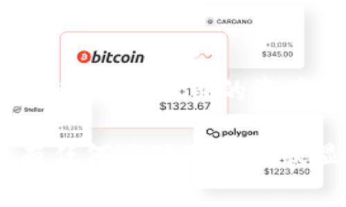 TPWallet 是一个多链钱包，支持多种加密货币和代币的存储、转账和管理。因此，TPWallet 并不局限于显示美元，而是支持以太坊、比特币、BNB 等多种加密货币的资产。在某些情况下，用户可能会看到美元的价值，这通常是由于钱包提供的资产总值计算方式，引用了实时的汇率来估算各个加密货币在美元中的价值。

如果你在 TPWallet 中查看某种加密资产的估值，可能会看到其按当前汇率转换成美元的值，但显示的主要仍然是该加密资产的数量和类型。如果有任何具体的设置或显示方式方面的问题，可以查阅 TPWallet 的官方文档或支持页面以获取更多信息。