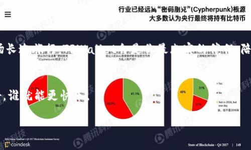   “玩转数字资产的秘密武器，如何在苹果设备上轻松下载并安装TPWallet？” / 

 guanjianci TPWallet, 苹果, 数字资产, 下载 /guanjianci 

引言：数字资产的普及与应用
在这个数字化的时代，虚拟资产如雨后春笋般涌现，各种数字货币和区块链项目层出不穷，如何有效管理和转存这些数字资产，成为了众多投资者心中的“心头大患”。不过，别担心，TPWallet会是你这个烦恼的解药。今天，我就来为大家揭开这一数字资产管理工具的神秘面纱，教你如何在苹果设备上下载并安装TPWallet，轻松开启你的数字资产管理之旅！

什么是TPWallet？
在我们深入了解下载和安装的具体步骤之前，不妨先了解一下TPWallet。想象一下，如果数字资产是你心中的一只小鹿，那么TPWallet就是那把能把小鹿驯服的金钥匙。TPWallet是一款专为数字货币投资者量身打造的钱包应用，它支持多种主流数字货币的管理，包括BTC、ETH等，简直就是每个数字货币爱好者的“金库”。

准备工作：确保你的设备符合要求
在安装之前，我们需要确保你手中的苹果设备能够顺畅地运行TPWallet。最重要的就是，你的设备必须具备最新的iOS系统。别担心，大多数Apple用户的设备都具备这个条件，毕竟，谁还没点小烦恼呢？在下载之前，打开你的“设置”并进行更新，如果系统已是最新，那你就可以放心继续了。

步骤一：访问App Store
接下来，打开你的小白苹果，找到那个蓝色的小商店—App Store。这个小店就好比一座宝藏岛，里面藏着无数的应用与工具，让你尽情探索。点击并进入App Store后，我们将在搜索栏中输入“TPWallet”。

步骤二：搜寻TPWallet
在搜索栏中输入“TPWallet”后，你应该能在搜索结果中看到这款应用。这个过程就像是在沙滩上捡贝壳，有点费劲，但一旦找到了，心里的那份喜悦可想而知！此时，请确保你选择的是官方版本，通常会有开发者的标识，确保你下载的是正品，避免掉入“山寨”的陷阱。

步骤三：下载与安装
当你找到TPWallet时，点击“获取”按钮，系统会提示你进行安装。你可能需要输入Apple ID的密码或使用指纹识别/面部识别确认身份。就像在开一个宝箱，过程虽小，但体验充满乐趣。耐心等待安装完成，这一过程就是在厚积薄发，准备迎接惊喜的时刻！

步骤四：启动TPWallet
安装完成后，去主屏幕上寻找TPWallet的应用图标，轻轻一点击，欢迎光临“数字资产的秘密花园”。首次启动应用程序时，TPWallet可能会要求你进行一些基础设置，比如创建新的钱包或导入已有的钱包，这一步骤就像是打开一扇通往新世界的大门，做好准备迎接新的体验吧！

如何使用TPWallet管理数字资产
成功安装并启动TPWallet后，你将发现它的界面既简洁又友好，像极了一个亲切的朋友，让你忍不住想了解更多。无论是资产的存取、交易记录的查询，还是资产的转账操作，TPWallet提供的丰富功能，都能满足你的需求。 

常见问题及解决方案
在你使用TPWallet的过程中，难免会遇到一些小问题，比如无法接收到交易通知、钱包余额显示异常等。别慌，这些问题其实都可以通过检查网络连接、登录状态或者联系TPWallet的客服解决。就像每个人都会经历的小插曲，解决之后，你又会重新进入主旋律。

总结：开启你的数字资产之旅
通过以上的步骤，相信你已经能够轻松地在苹果设备上下载并安装TPWallet，毫无疑问，这将是你管理数字资产的又一大利器。数字资产的管理就像是一场长途旅行，TPWallet会是你最忠实的伴侣，陪你一路前行。只要小心翼翼地照看你的“小鹿”，相信你会在这个数字世界里收获满满的惊喜。

后记：分享你的体验
最后，希望我今天的分享能够帮助到你，如果你在使用TPWallet的过程中有任何心得与体会，欢迎在评论区留言哦！毕竟，分享就是一种快乐，谁能过得更好，谁就能更快乐。

所以，赶紧去下载你的TPWallet，开始你的数字资产管理之旅吧！