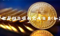 要将TPWallet中的SAS（Secur