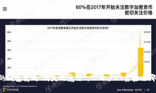 当你的钱包变成“消失的魔法”：TPWallet资金去哪儿了？