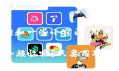 在讨论提币到TP Wallet的手