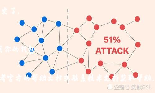 要通过助记词登录 TPWallet（TP 资产钱包），你可以按照以下步骤进行操作：

步骤一：打开 TPWallet 应用
首先，确保你已经在手机上安装了 TPWallet。如果还没有安装，可以在 App Store 或 Google Play 搜索并下载它。

步骤二：选择“恢复钱包”选项
打开 TPWallet 应用后，在主界面上，你会看到几个选项。为了使用助记词恢复你的钱包，选择“恢复钱包”或者相似的选项。

步骤三：输入助记词
在恢复钱包的界面，你需要输入你的助记词。助记词一般由 12 到 24 个单词组成，确保它们的顺序是正确的，并且所有单词都拼写准确。如果记忆力不佳，可以逐字对照你的纸质记录或者备份文档。

步骤四：设置新密码
在成功输入助记词后，系统会提示你设置一个新密码。这个密码将用于保护你的钱包，确保你的资产安全。

步骤五：完成登录
确认你的新密码后，点击确认，系统将会加载你的钱包数据。你现在应该能够访问你的资产和交易历史了。

注意事项
1. **安全性**：永远不要将你的助记词与他人分享，也不要把它保存在不安全的地方。
2. **备份**：如果你还没有备份你的助记词，请尽快这样做，因为丢失助记词可能导致永久无法访问你的钱包。
3. **更新应用**：确保你的 TPWallet 应用是最新版本，以获得最新的安全功能和性能。

通过这些步骤，你应该能够顺利地通过助记词登录 TPWallet。如果在过程中遇到任何问题，可以参考官方的帮助文档或联系技术支持获取帮助。在数字资产快速发展的今天，保护好你的钱包信息是非常重要的，确保无忧无虑地进行交易和投资！