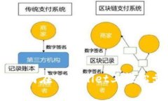 隐形的财富：如何在TPWa