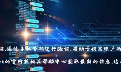 在创建TPWallet帐户时，用户