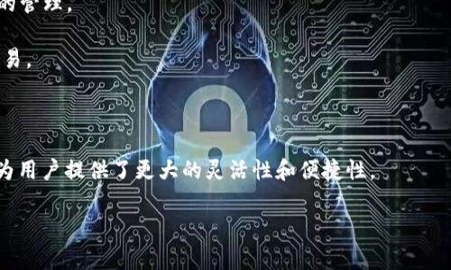 TPWallet是一款支持多链资产管理的钱包，主要用于存储和管理各种加密货币和跨链资产。TPWallet本身支持的跨链币种可能会随着市场的变化而增加，以下是一些在TPWallet上常见的跨链币：

1. **比特币（BTC）**：作为市值最大的加密货币，比特币的跨链支持一直是互联网金融领域的热点。

2. **以太坊（ETH）**：以太坊不仅仅是数字货币，它还是许多智能合约和去中心化应用的基础，TPWallet对其的支持也是重点之一。

3. **波场（TRX）**：波场作为一个去中心化的平台，TPWallet同样支持TRX的管理。

4. **链环（LRC）**：链环是另一个流行的数字货币，TPWallet也支持跨链交易。

5. **其他代币**：TPWallet还支持众多ERC-20和其他主流代币的管理。

TPWallet的跨链功能使得用户能够在不同的区块链之间转移和交换资产，为用户提供了更大的灵活性和便捷性。

如果你有更多具体问题或需要了解更多信息，请随时问我！