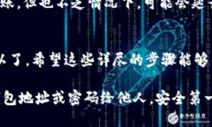 要将芝麻开门的币提到提