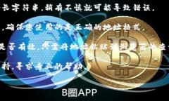 看起来您提到的是一个区