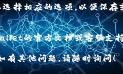 对于查询TPWallet的转账记录