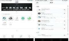 私钥和助记词虽然都是与