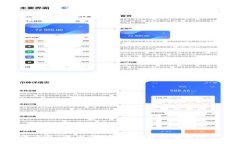 苹果手机无法下载TP Wall