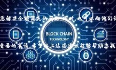 关于TPWallet升级后余额消失