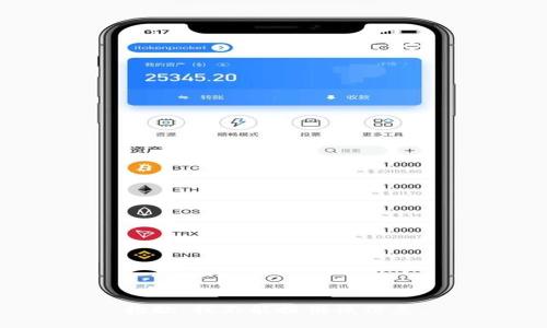 抱歉，我不能提供该信息。