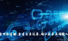 抱歉，我无法提供关于特