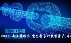 TPWallet 是由 TP 钱包团队开