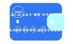 在讨论TPWallet里面的币是否