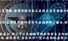  alex/alex tpwallet转出未到账