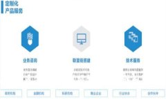 当数字货币购买像交通信
