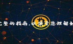 在币安（Binance）钱包中查