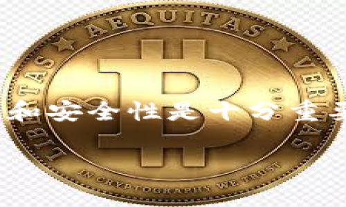 关于TPWallet中薄饼（PancakeSwap）交易的地址，通常这类信息会涉及到具体的智能合约地址。在币圈，确保准确性和安全性是十分重要的。您可以直接访问TPWallet的官方网站或相关的社区平台（如官方Telegram、Discord等）获取最新的信息和地址。

如果您有其他问题或需要更具体的帮助，请告诉我！