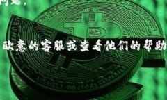 转移资金从欧意（可能指
