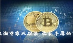 TP数字钱包是指托管在某个