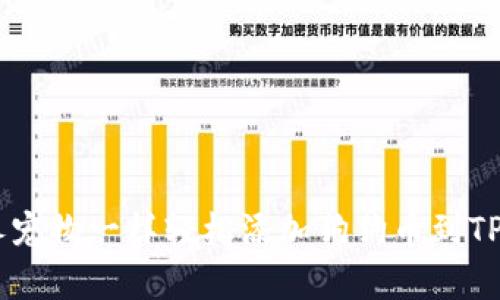 如何像养宠物一样轻松添加狗狗币到TP Wallet