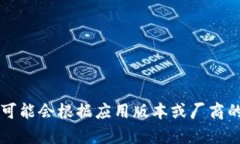 TPWallet的密码一般要求设置