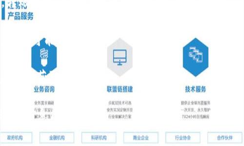 要将以太坊（ETH）转入 TPWallet，实际上没有严格的“最少几个 ETH”的限制，因为这主要取决于交易所或钱包的要求和网络的交易费用（Gas Fee）。不过，通常建议至少转入0.01 ETH或以上，以确保能够支付交易手续费并使交易具有实际意义。

以下是一些需要注意的事项：

1. **交易费用**：以太坊网络的交易费用因网络繁忙程度而异，通常在几美元到几十美元不等。因此，转账时需要考虑到交易费用的成本。

2. **最低转账金额**：虽然没有统一的标准，但有些交易所可能会设置一个最低转账金额。如果金额太少，可能不划算。

3. **具体应用**：TPWallet可能会对转账金额有自己的建议或要求，最好查看他们的官方指南或联系客服获取相关信息。

所以，如果你打算转钱的话，建议至少准备0.01 ETH，确保顺利进行转账，并且能支付交易费用。希望这些信息能帮到你！