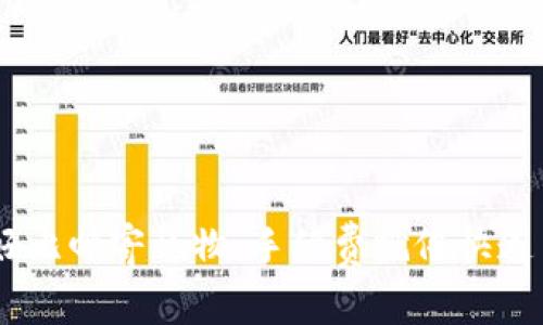 在TPWallet上转账好比邮寄礼物：手续费就像快递费，越早知晓越省心！