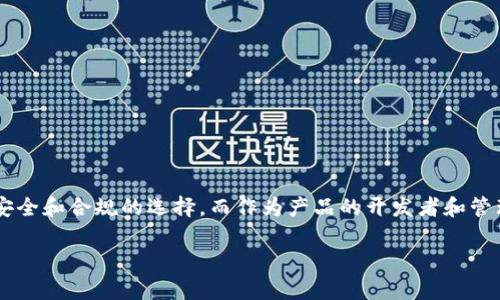 关于