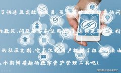 案例分析：TPWallet与传统交