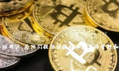 TPWallet是一家专注于数字资