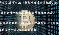 要将波卡（Polkadot，简称