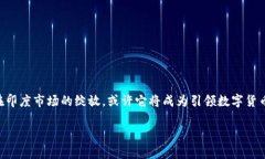   印度能否用TPWallet？一场