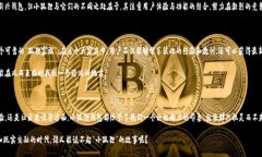   小狐狸钱包：加密世界的