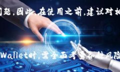 TPWallet在国内的使用情况较