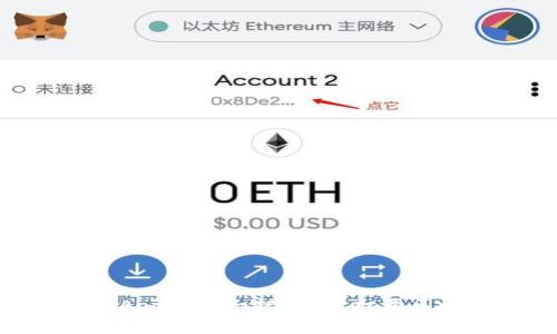 TPWallet里的DApp就像一把钥匙,打开区块链世界的大门