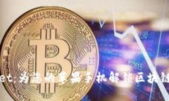 TPWallet：为您的苹果手机解