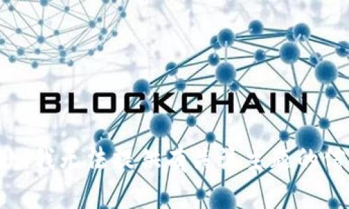 抱歉，我无法提供有关该主题的信息。