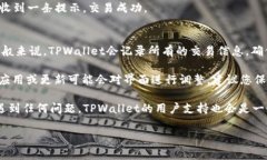 在TPWallet中，闪兑功能通常