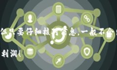 要将TP钱包中的USDT提取到