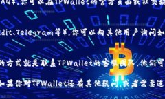 要查看TPWallet的地址，你可