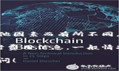 关于TPWallet转账手续费的问