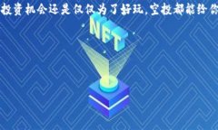 接空投是一种常见的数字