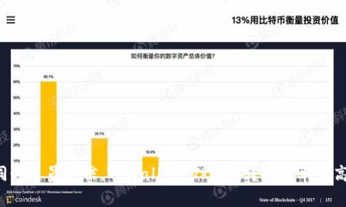 如同邮递员送信，TPWallet TRC20转账简单且高效！