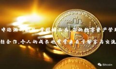 鸿蒙系统下的数字钱包：
